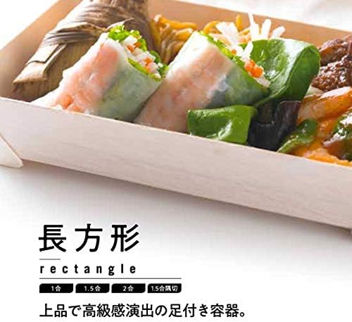 【50個セット】KAYU PACKAGE 長方形 RECTANGLE 木製 容器 Sサイズ 175mm x 121mm x 40mm 透明プラ 蓋 フタ付 使い捨て (50)