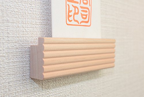 神棚の里 簡易神棚 御神札受けコムサ COMME CA ナチュラル色