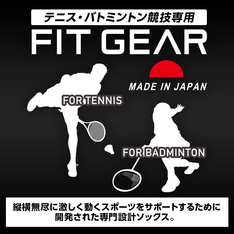 [MIKASA] FIT GEAR テニス・バドミントン専用ソックス 《極》フィット (先丸ブラック)