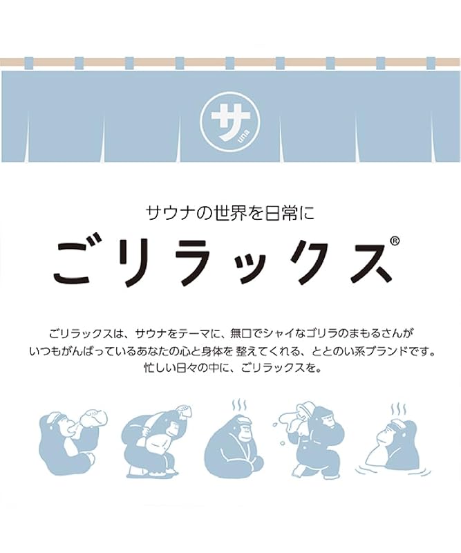 パイン・クリエイト ごリラックス ととのいトート Black サイズ:約W36 D15 H30 23P44928