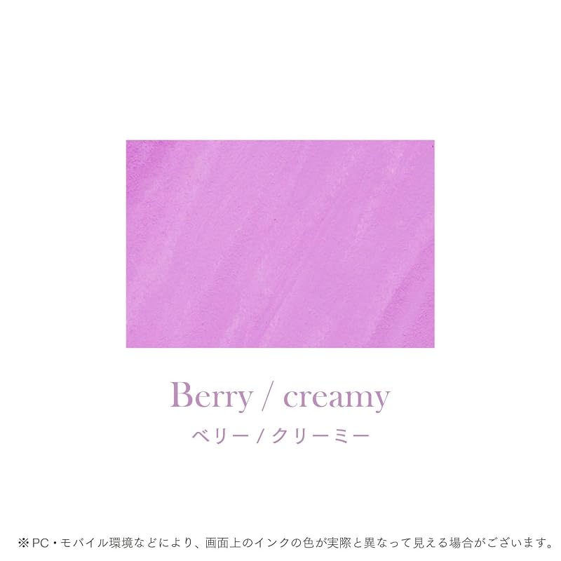 セーラー万年筆 つけペン用ボトルインク Dipton クリーミーインク ベリー 顔料インク 15ml 13-1801-204