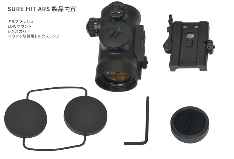 ノーベルアームズ(Nobel Arms) SURE HIT ARS NA-D-N-98