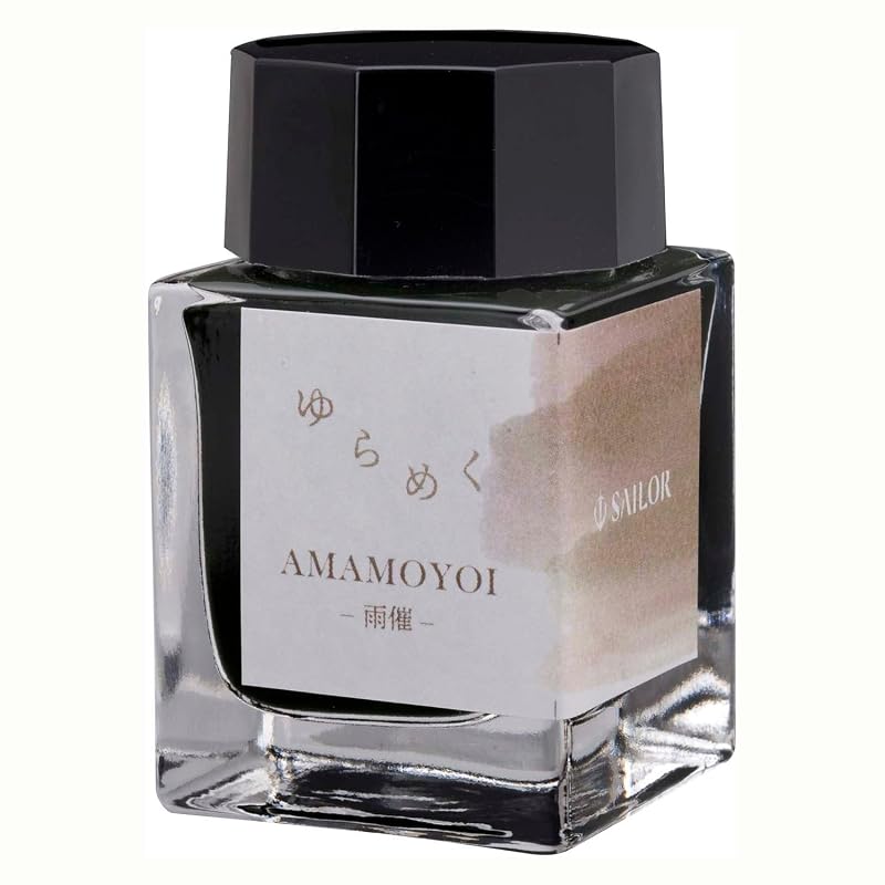 セーラー万年筆 万年筆 ボトルインク ゆらめくインク 雨催 AMAMOYOI 染料 20ml