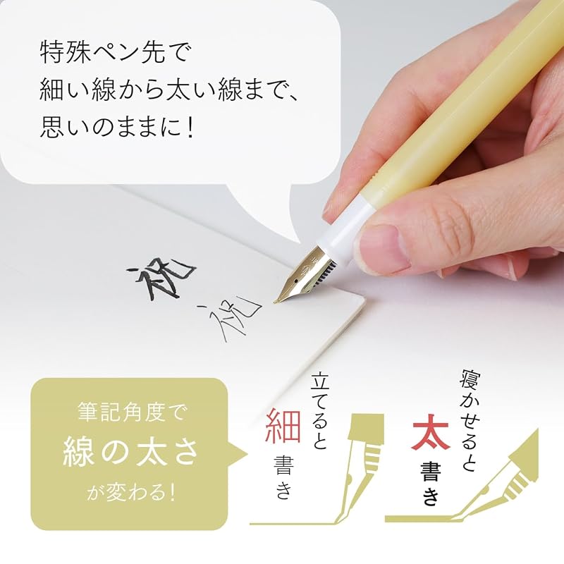 セーラー万年筆 ふでDEまんねん 筆文字が書ける万年筆 30th ショートケーキ 40度 10-0343-010