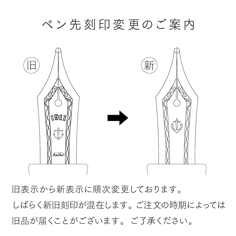 セーラー万年筆 万年筆 プロフィットカジュアル シルバートリム ブラック 中字 11-0571-420