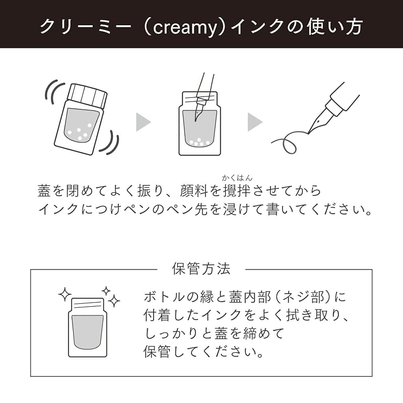 セーラー万年筆 つけペン用ボトルインク Dipton クリーミーインク ベリー 顔料インク 15ml 13-1801-204