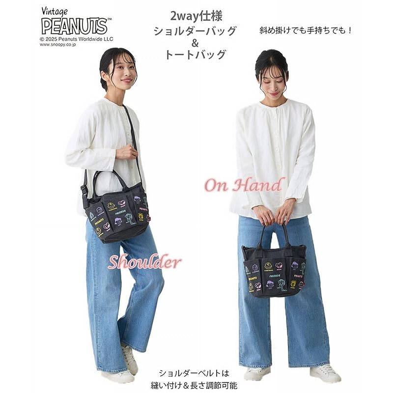 [ルートート] スヌーピー 刺繍 ショルダー付 小さめ トートバッグ IP デリ ポケッツ ピーナッツ 0C 8421 (04 ライトグレー)