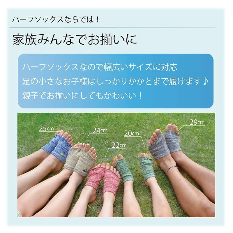 [MIKASA] げんべいコラボ ビーソク® 20-29cm (葉山グリーン)