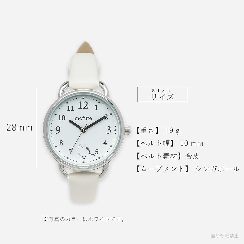 Fieldwork(フィールドワーク) 腕時計 アナログ レディース ゆきちゃん 合皮バンド レザーウォッチ シンプル シマエナガ 可愛い カジュアル 日常使い ベージュ MKL2425-2 BE