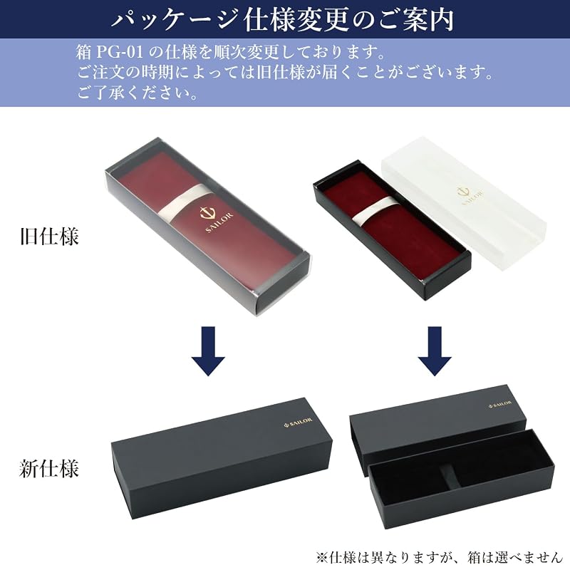 セーラー万年筆 万年筆 プロカラー500 透明感 中細 11-0543-300