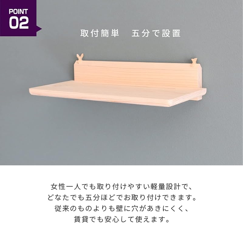 簡易神棚板 Totonoe (神具セット)