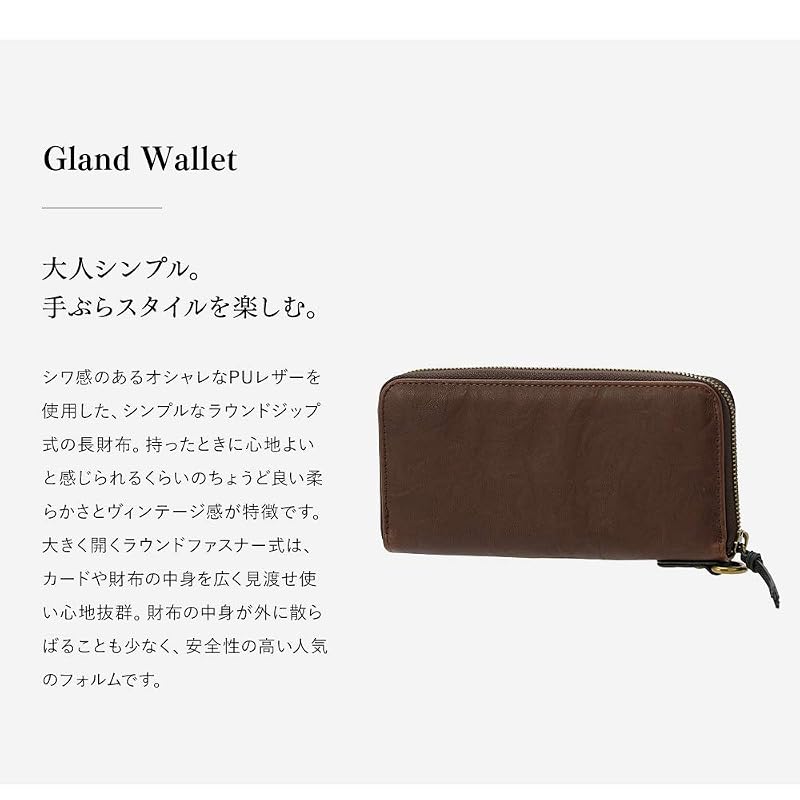 [デバイス] gland ラウンド長財布 -ブラック