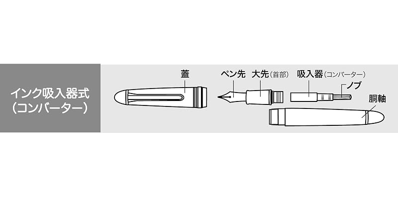 セーラー万年筆 万年筆 ファシーネ 細字 ホワイト 11-0725-210