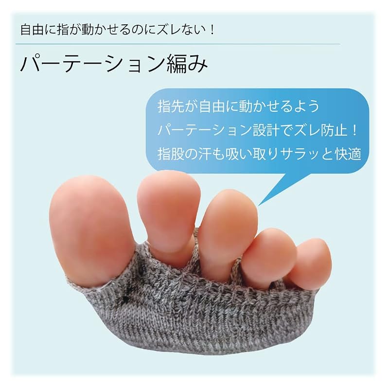 [MIKASA] げんべいコラボ ビーソク® 20-29cm (葉山グリーン)