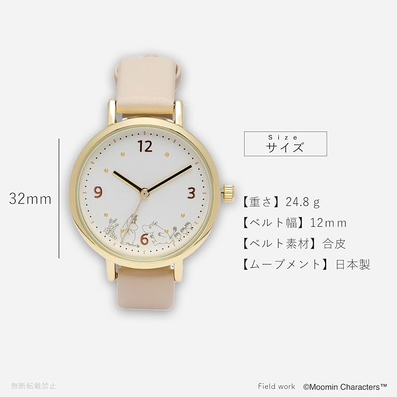 Fieldwork(フィールドワーク) 腕時計 レディース アナログ ムーミン moomin 革ベルト シンプル ムーミンプリントウォッチJ 白 MOM021-1