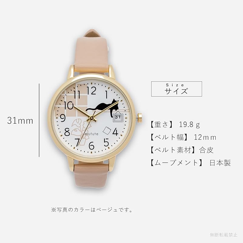 Fieldwork(フィールドワーク) 腕時計 レディース アナログ 革ベルト カレンダー 日付 ねこ ニャカレ レッド ST295-2