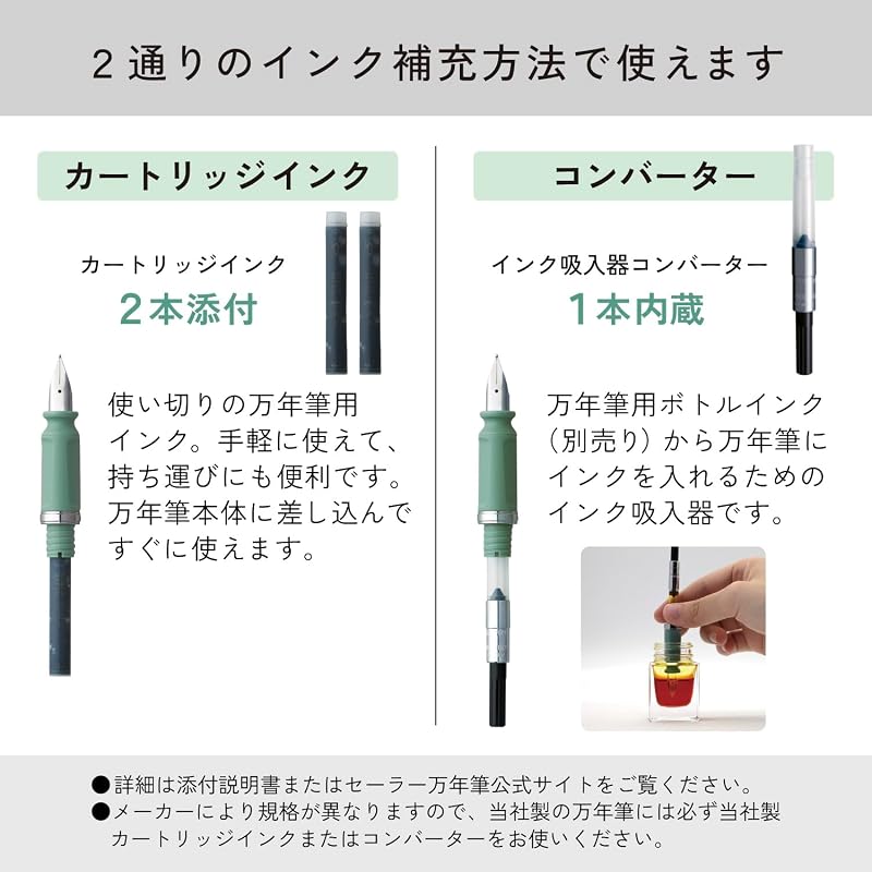 セーラー万年筆 TUZU ADJUST 万年筆 ツヅ セルフパッケージ クリアバイオレット 中字 12-0541-450