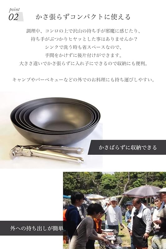 COCOpan 炒め26㎝ 鉄フライパン 【メーカー公式】 焦げない 錆びない 一生物 取っ手が取れる お手入れ簡単 IH対応 リバーライト 極SONS キワメサンズ 窒化加工 インドア アウトドア オール熱源 取っ手別 鉄の皿 日本製 特殊熱処理