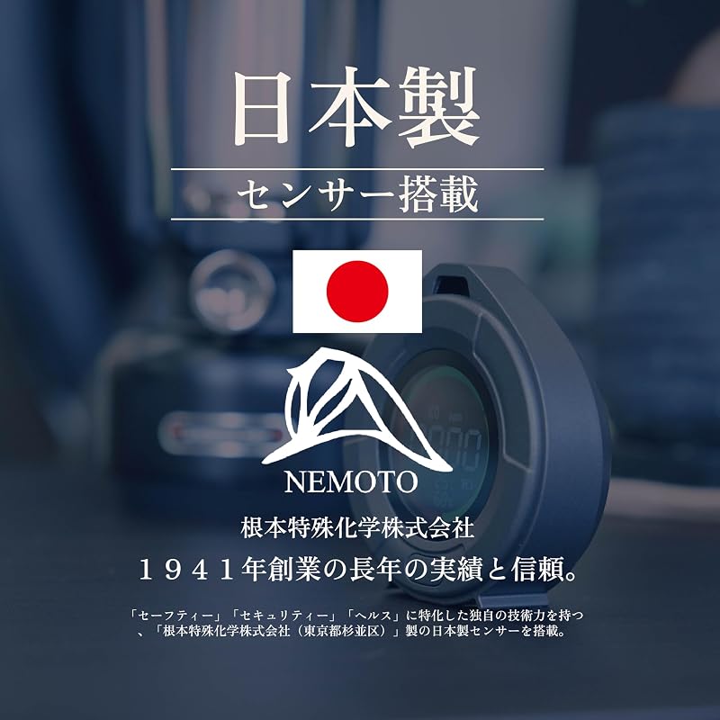 沢田テント 一酸化炭素チェッカー 日本製センサー マットブラック SW-COJ1
