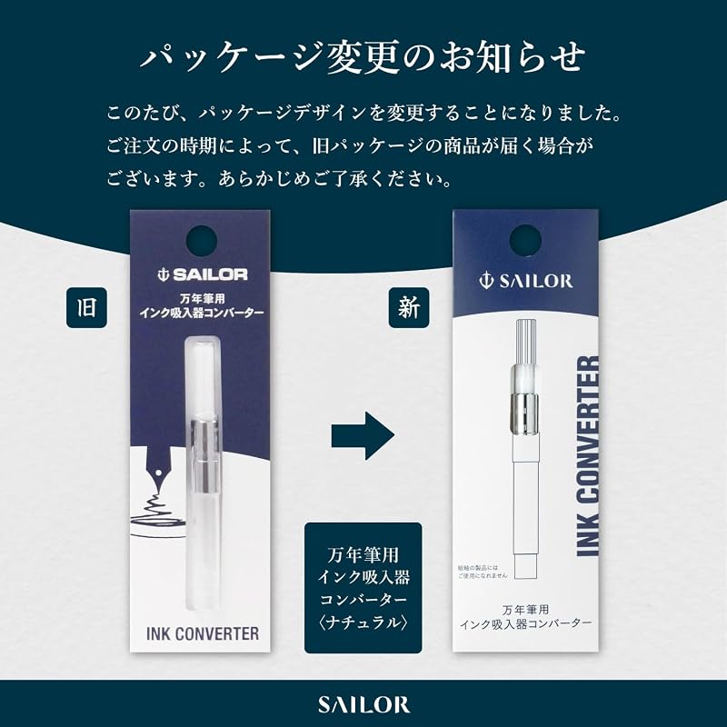 セーラー万年筆 万年筆 インク吸入器 コンバーター イエロー 14-0506-270