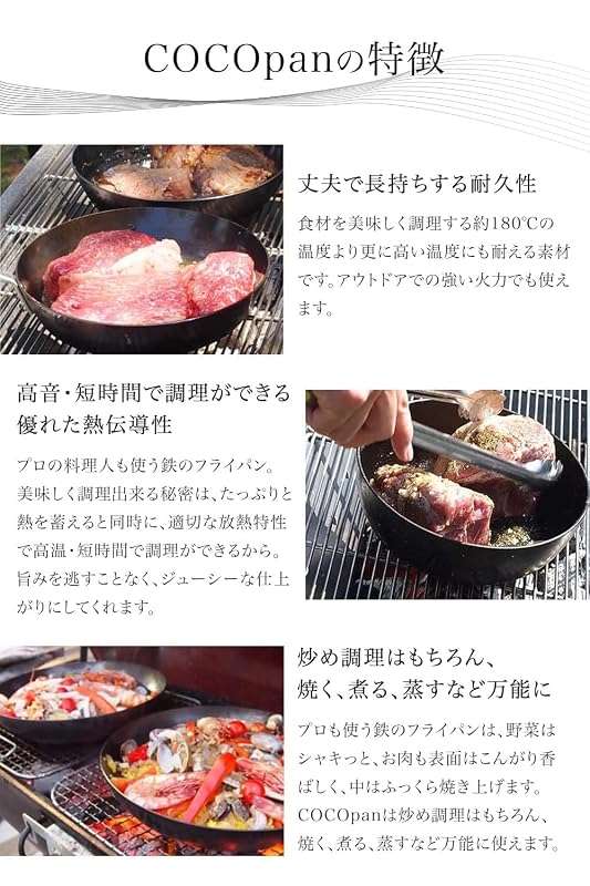 COCOpan ベーシック 鉄フライパン (【メーカー正規品】ベーシック・グリッパー 日本製 軽量 セット, 20cm)