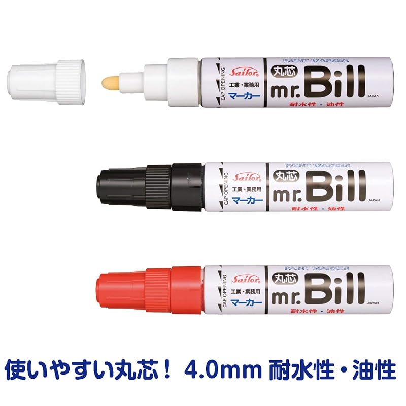セーラー万年筆 マーカー MR.BILL レッド 5本パック 25-0359-030