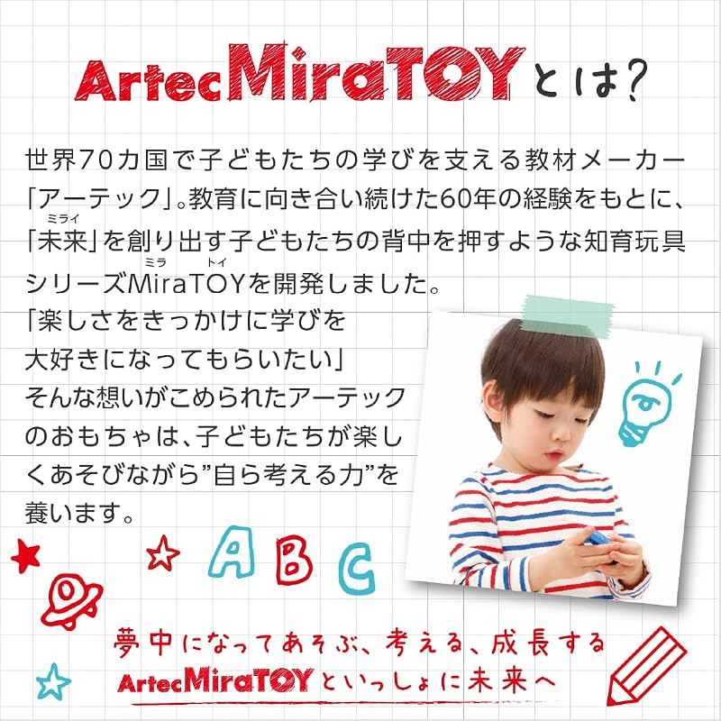アーテック(Artec) MiraTOY うごく！とびだす！日本地図パズル フリー ARアプリ連動 知育玩具 地理 社会科 学習 47都道府県 021616