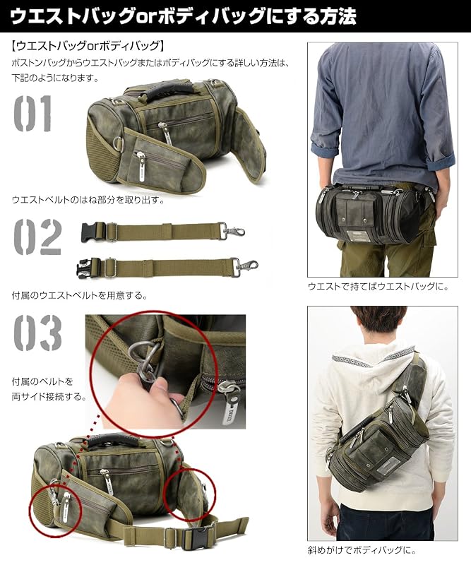 [デバイス] ショルダーバッグ リュック ボディバッグ ウエスト DWG50088 ブラック
