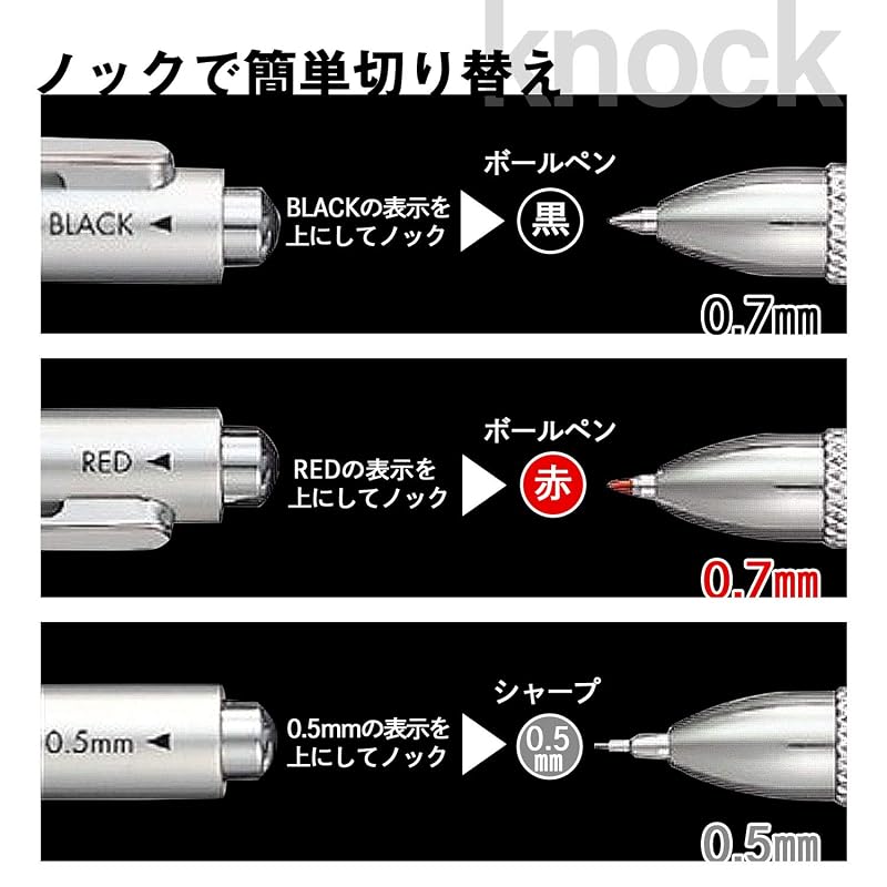セーラー万年筆 多機能ペン マルシャンJP ブラック 17-0130-020