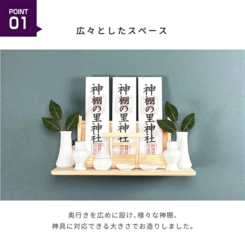 簡易神棚板 Totonoe (単品)