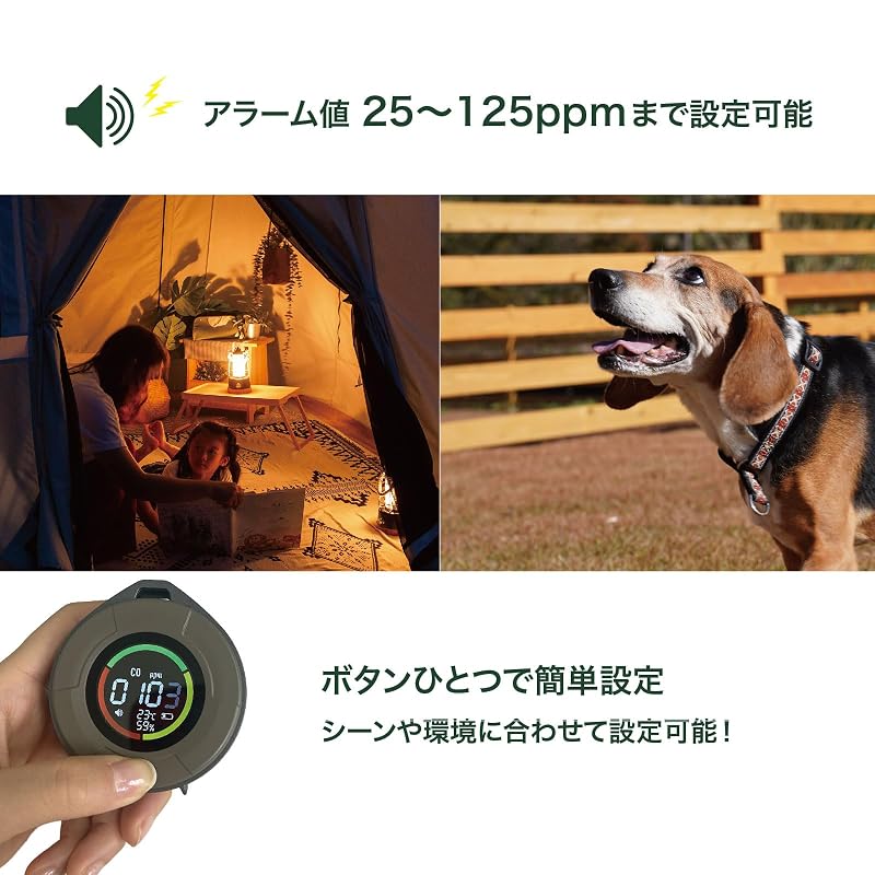 沢田テント 一酸化炭素チェッカー スタンダードモデル 充電式 カーキ SW-COC2-KH