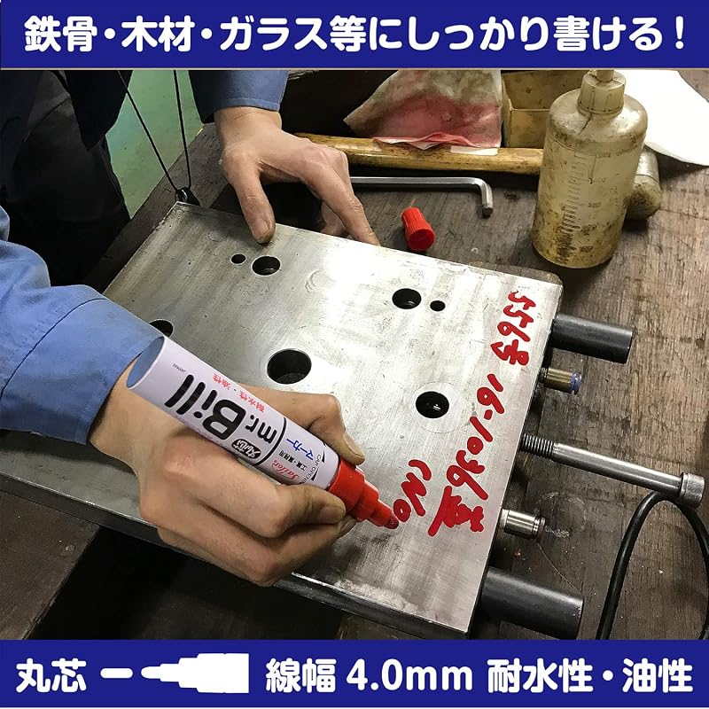 セーラー万年筆 マーカー MR.BILL レッド 5本パック 25-0359-030
