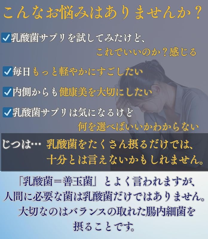αBio アルファビオ 大豆発酵食品 土壌菌 乳酸菌 サプリ 12g 2袋セット