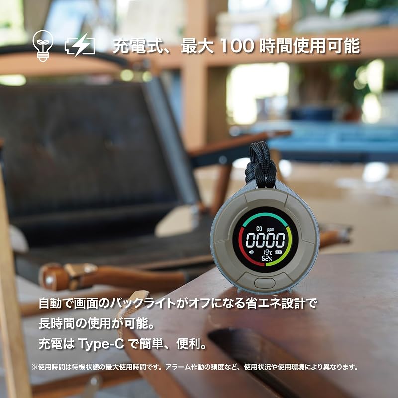 沢田テント 一酸化炭素チェッカー スタンダードモデル 充電式 カーキ SW-COC2-KH